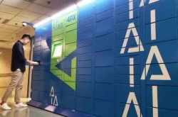 (2分钟教程)信阳市工厂咨询电话号码_哔哩哔哩-3